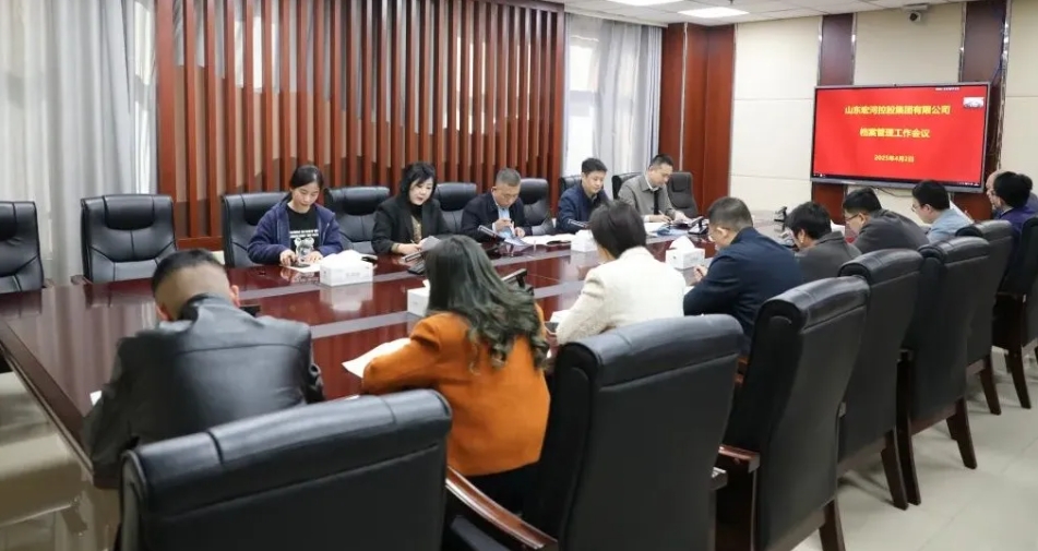 宏河集團(tuán)召開檔案管理工作會(huì)議 全面推進(jìn)規(guī)范化管理