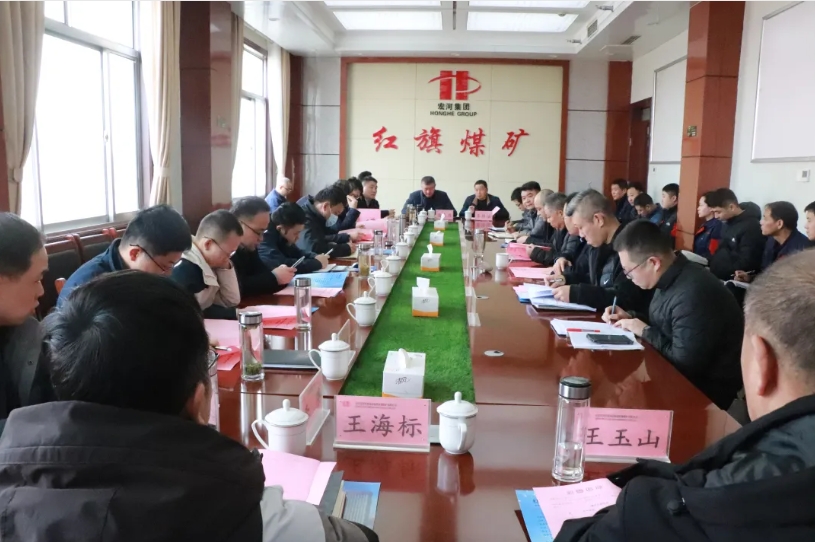 【紅旗煤礦】濟(jì)寧市能源局、縣應(yīng)急局到我礦進(jìn)行安全生產(chǎn)診斷幫扶執(zhí)法檢查