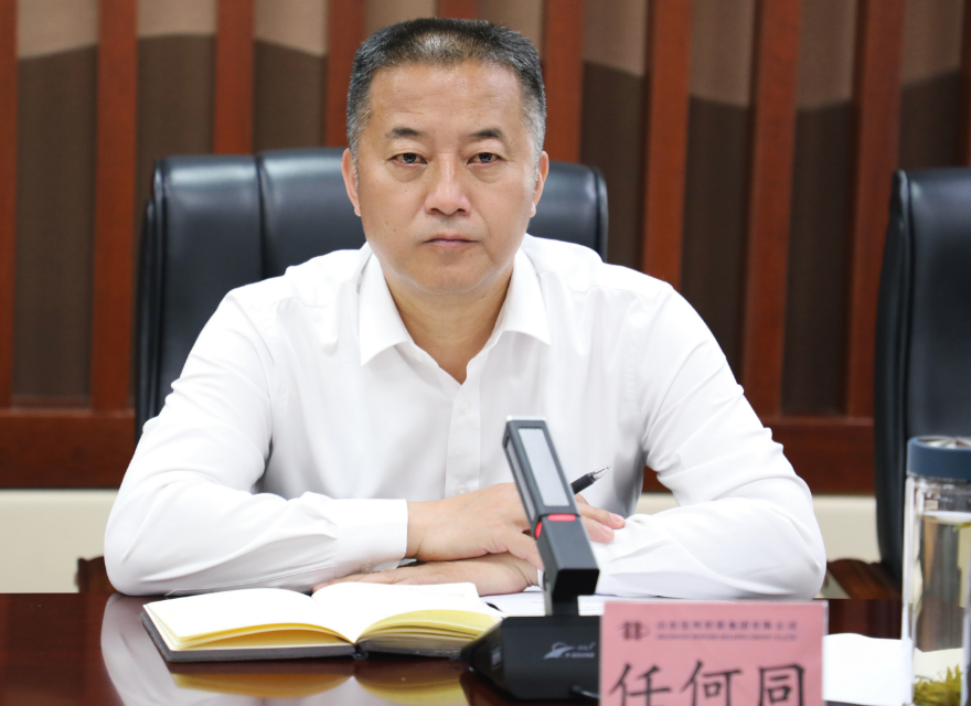 錨定目標(biāo)再發(fā)力 攻堅(jiān)克難促落實(shí)——宏河集團(tuán)召開(kāi)經(jīng)營(yíng)運(yùn)行分析暨專(zhuān)班工作推進(jìn)會(huì)議2