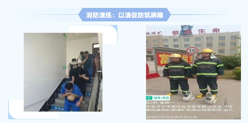 紅旗煤礦安全生產(chǎn)月紀(jì)實(shí)：人人講安全，個(gè)個(gè)會(huì)應(yīng)急，筑牢礦山安全防線6