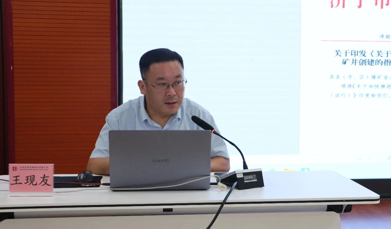 以案為鑒 以制為綱——宏河集團開展安全生產(chǎn)集中培訓2