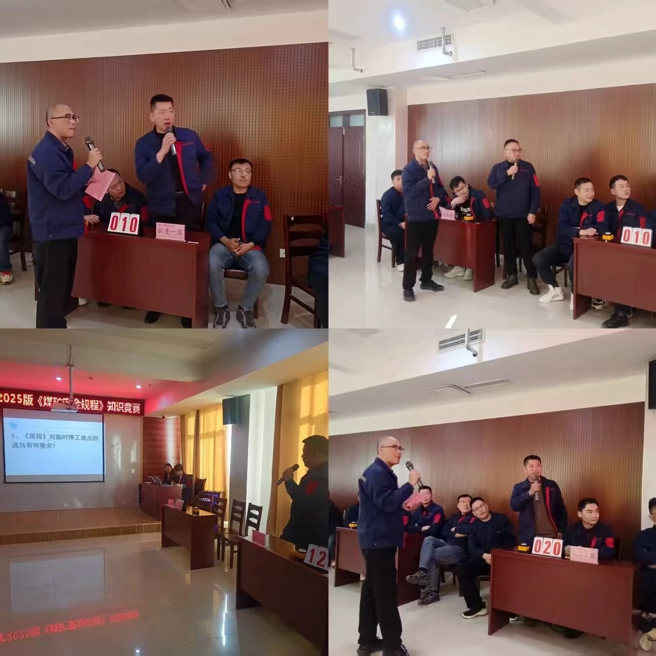 以賽促學(xué)強(qiáng)意識(shí) 以學(xué)促用保安全——紅旗煤礦開展2025版《煤礦安全規(guī)程》知識(shí)競賽1